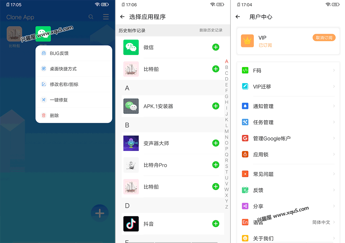 xiaoxfenshen-1.png
