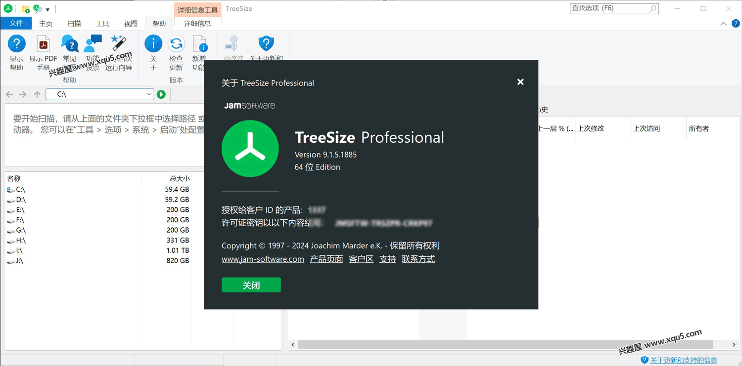 TreeSize-1.png
