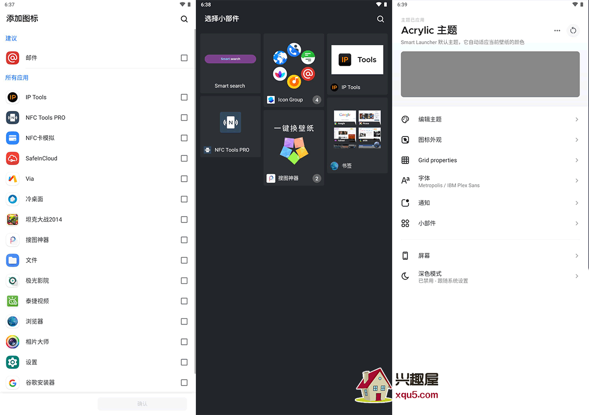 Smart-Launcher-2.png