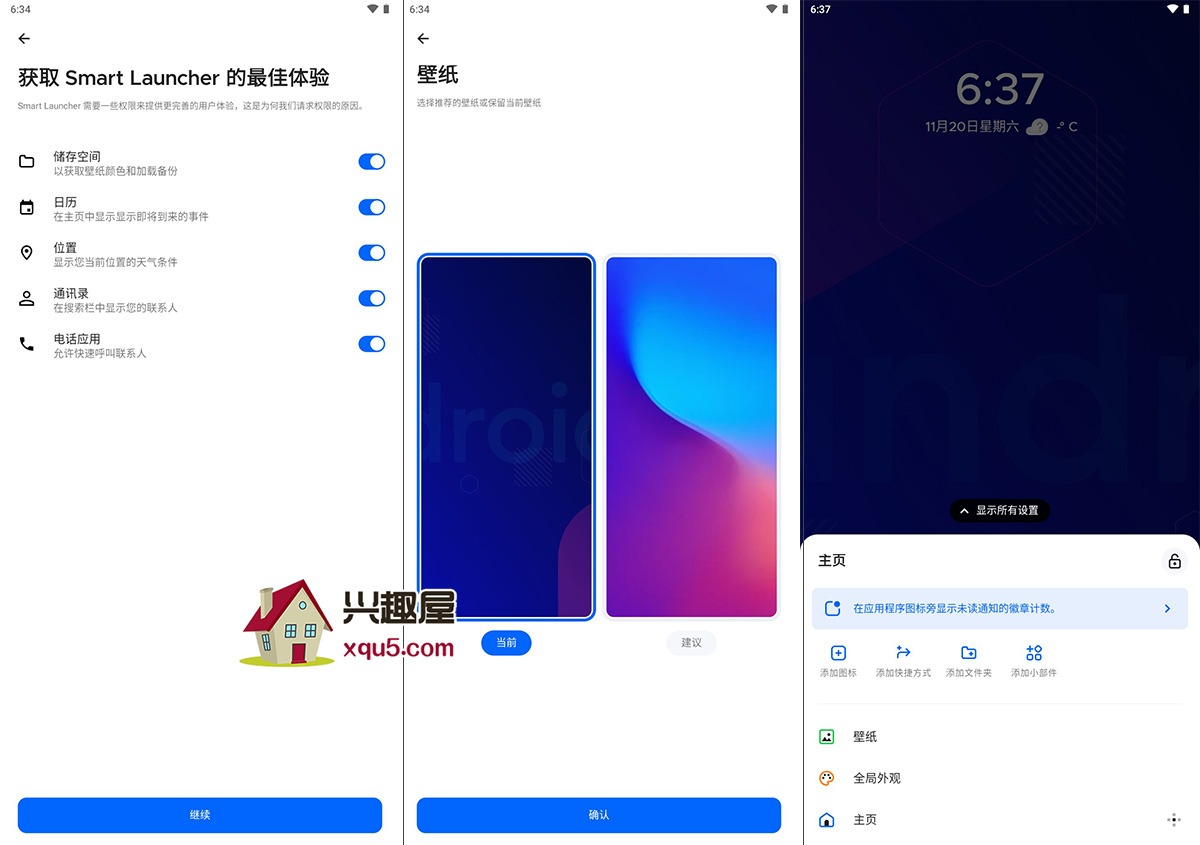 Smart-Launcher-1.jpg