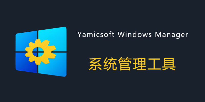 Windows-Manager.jpg
