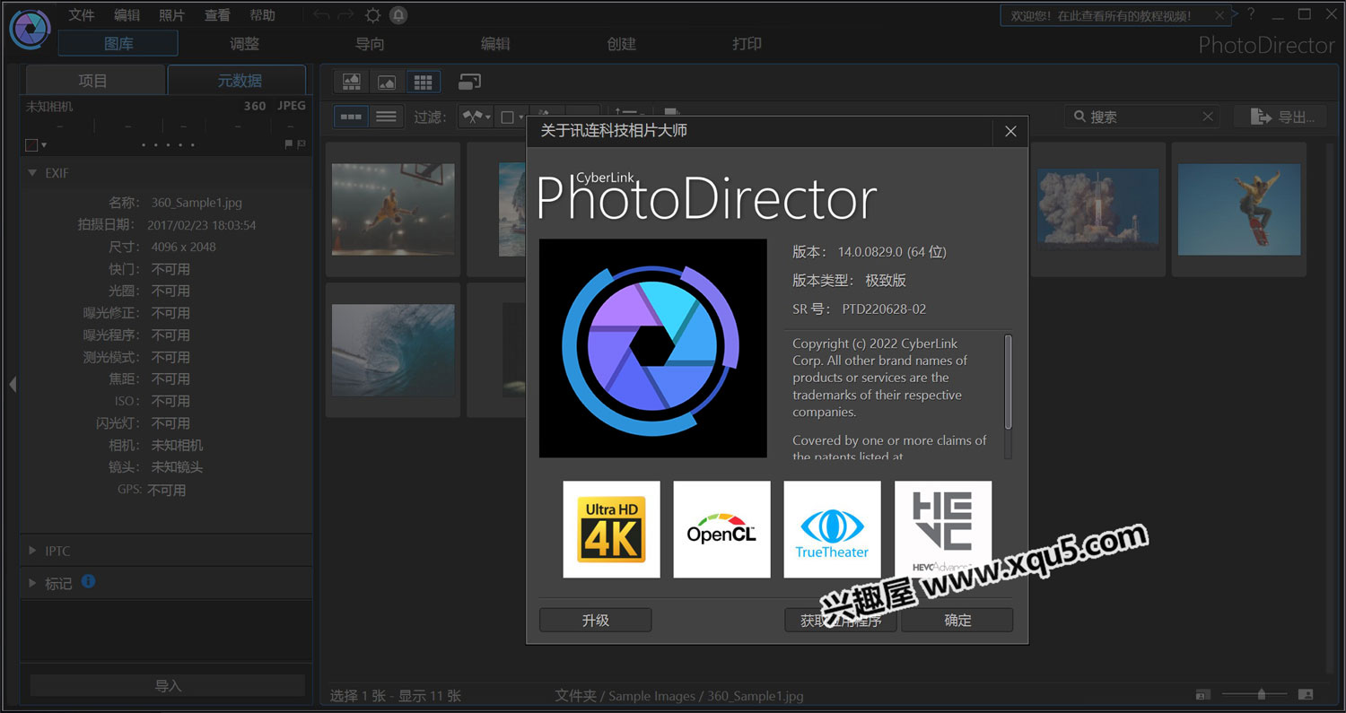 CyberLink-PhotoDirector-1.jpg