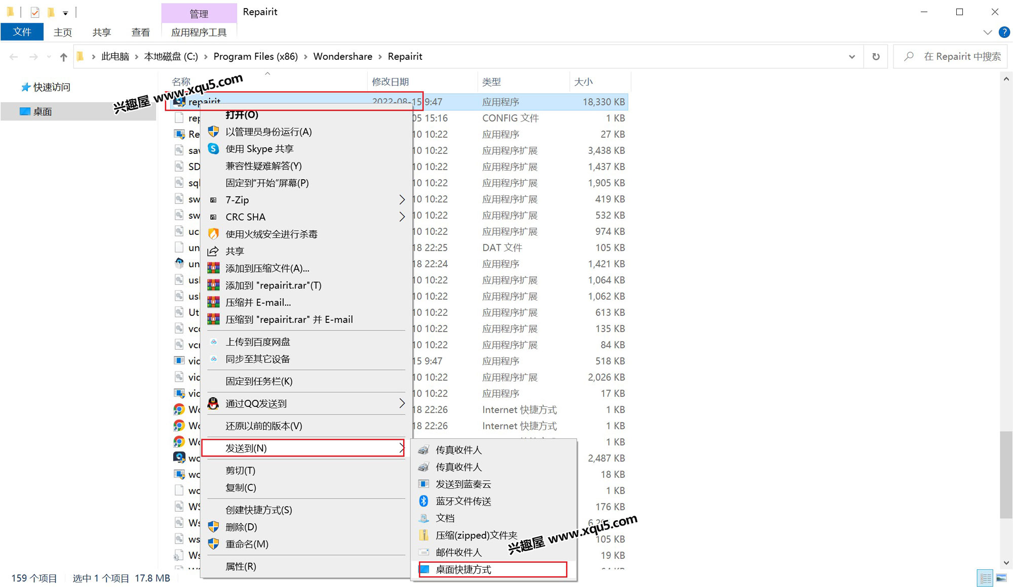 Wondershare-Repairit-3.jpg
