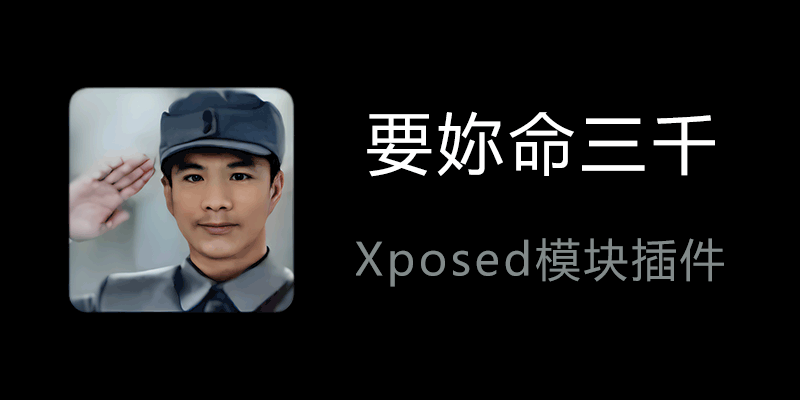yaoniming.png