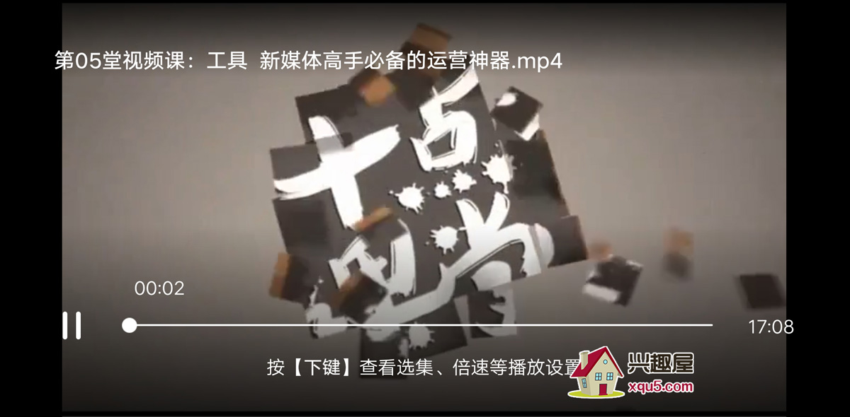 baiduwangpan-TV-5.jpg