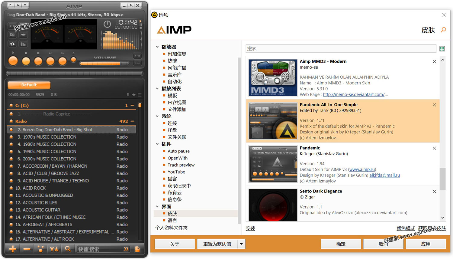 AIMP-2.jpg