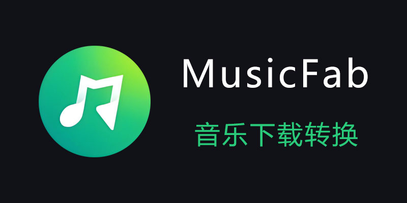 MusicFab.jpg