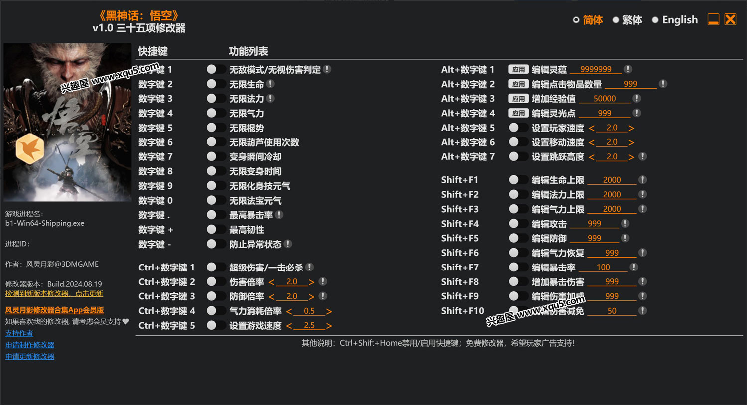 heishenhuawukong-11.jpg