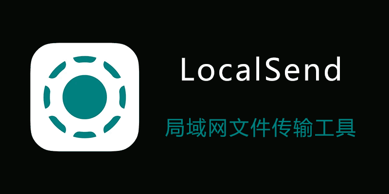 LocalSend.png
