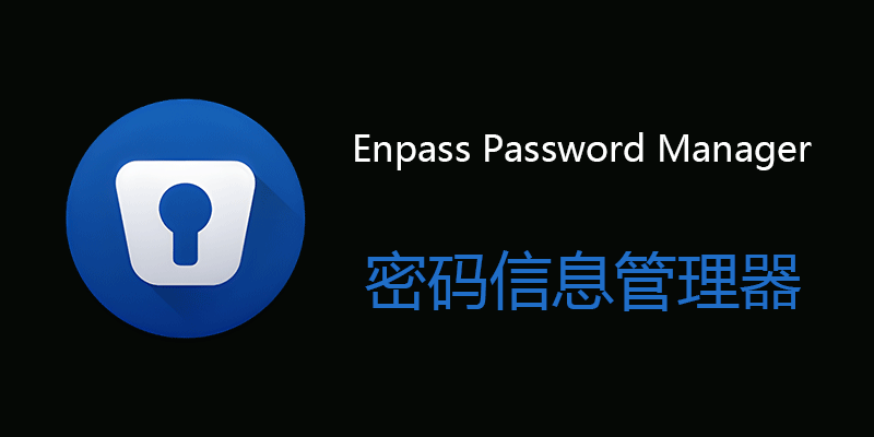 Enpass-Password-Manager.png