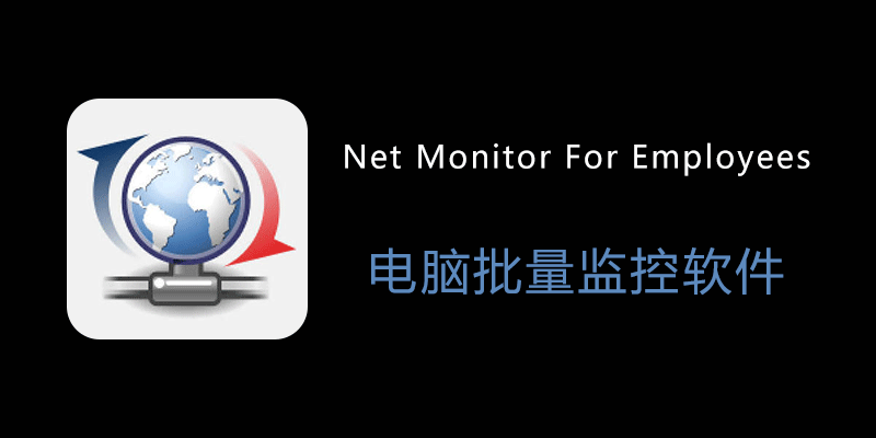 Net-Monitor-For-Employees.png
