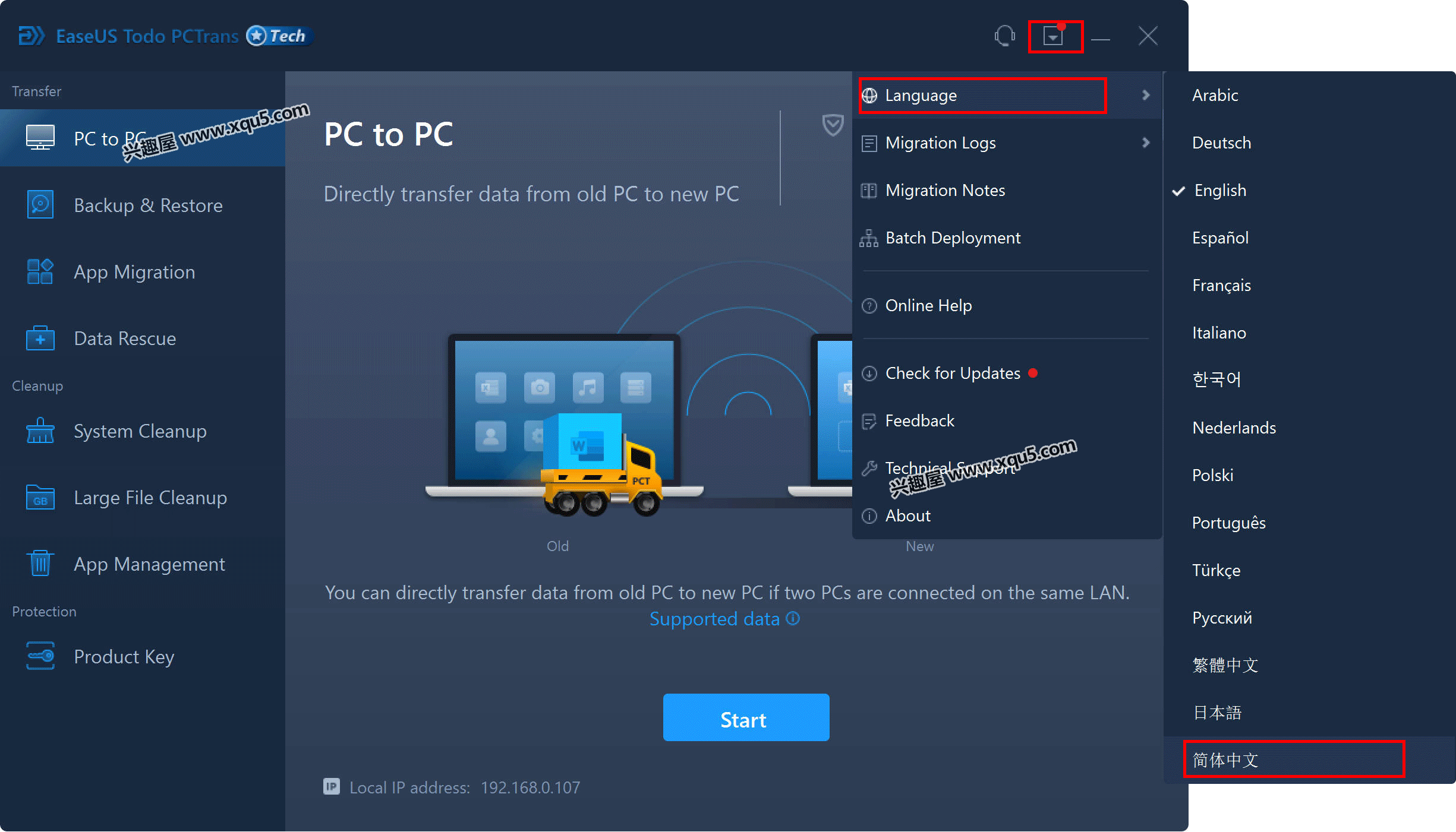 EaseUS-Todo-PCTrans-5.png