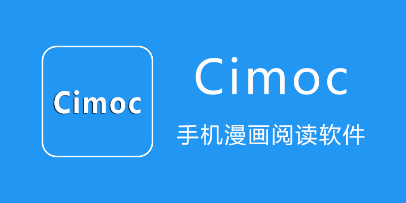 Cimoc.png