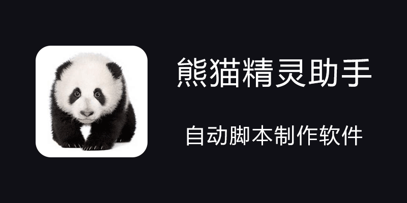 xingmaojinglingzhushou.png