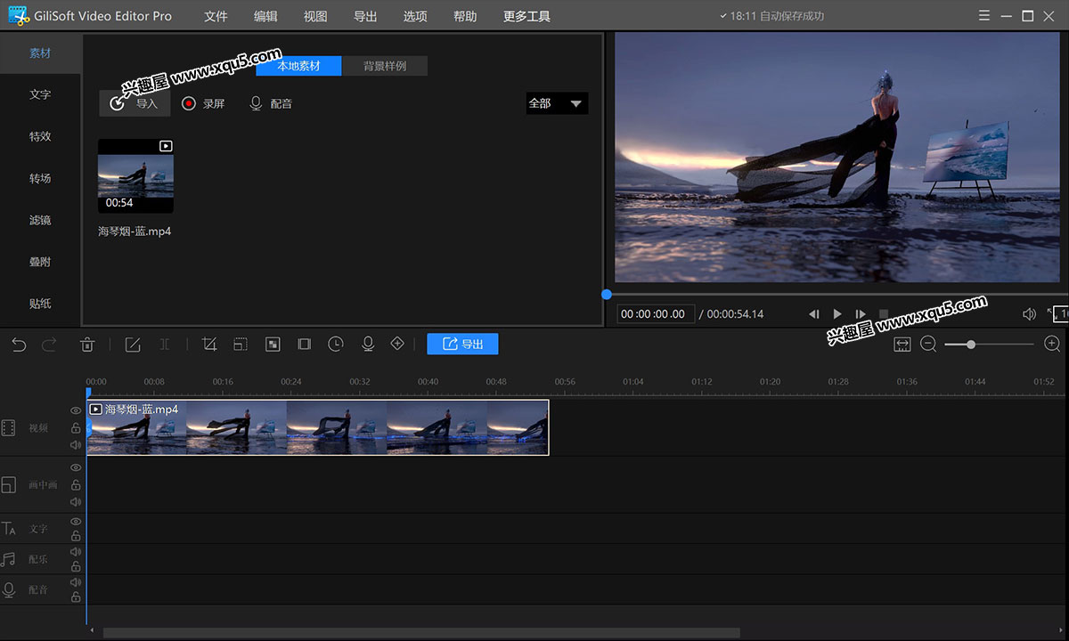 GiliSoft-Video-Editor-15.jpg