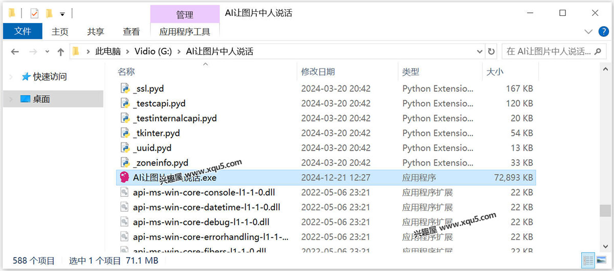 aishuohua-1.jpg