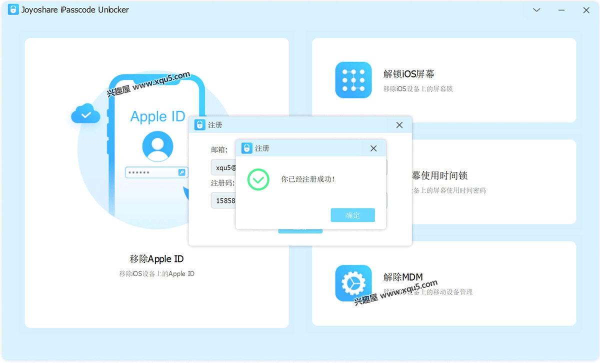 Joyoshare-iPasscode-Unlocker-2.png