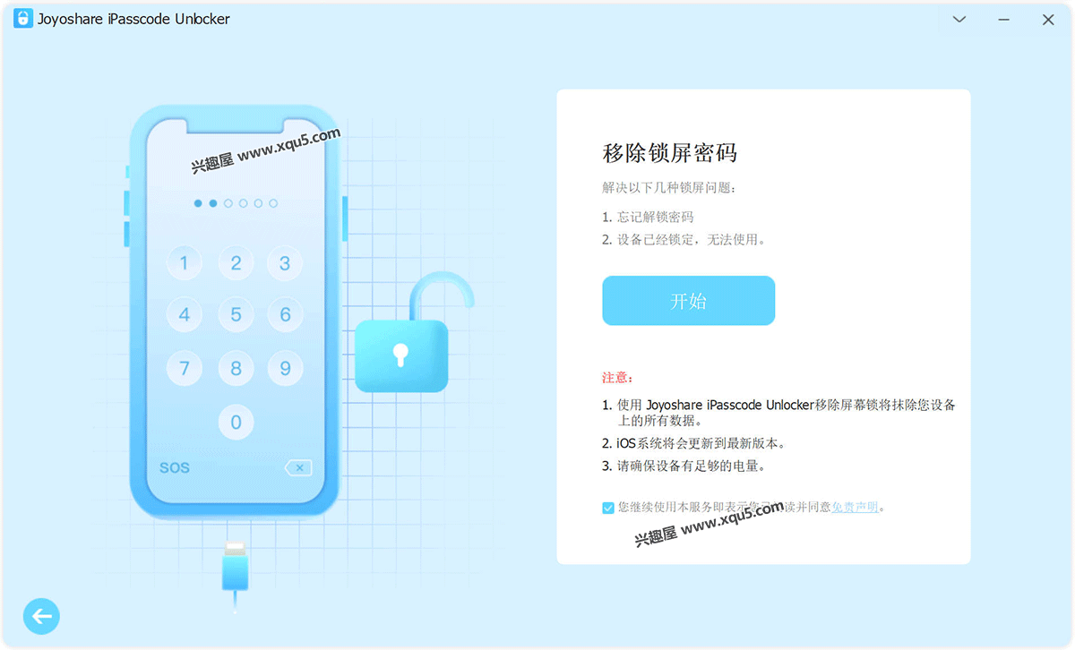 Joyoshare-iPasscode-Unlocker-3.png