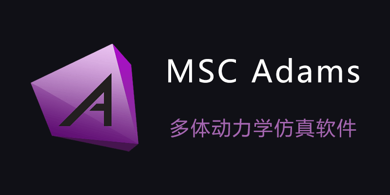 MSC-Adams.png