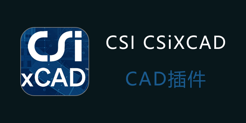 CSiXCAD.png