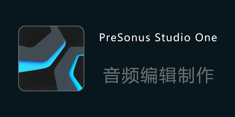PreSonus Studio One Pro 破解版 7.1.0 Win/Mac + 扩展音频编辑器