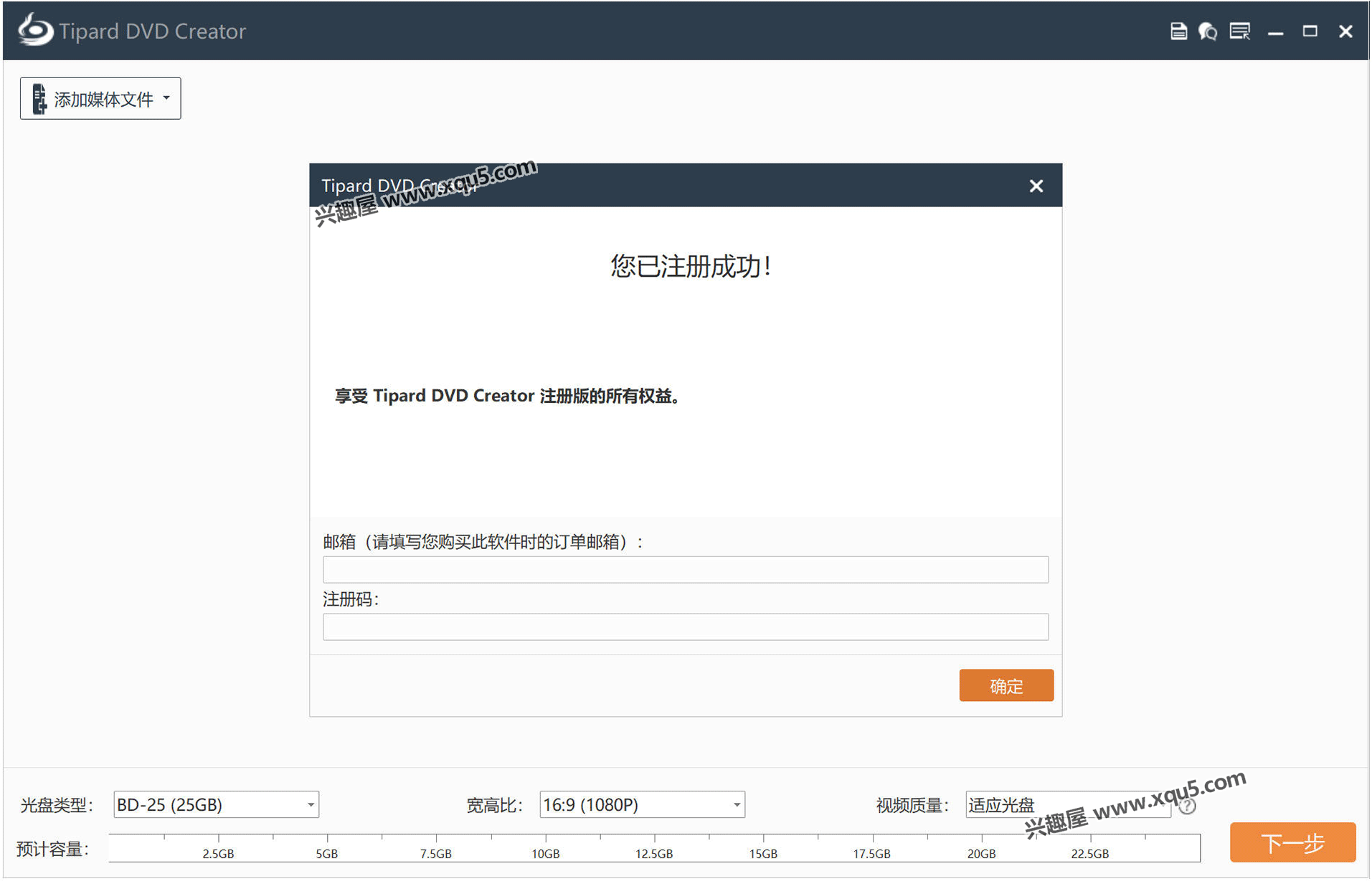 cisdem-video-converter-2.png