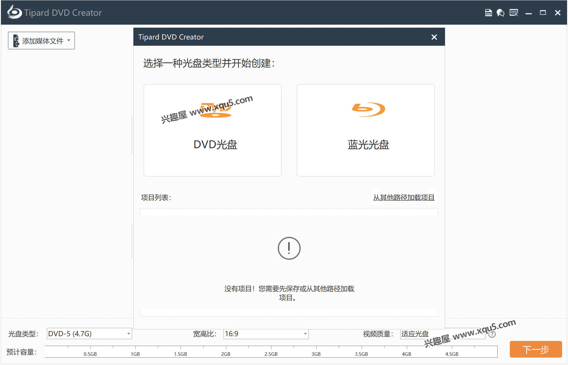 cisdem-video-converter-1.png