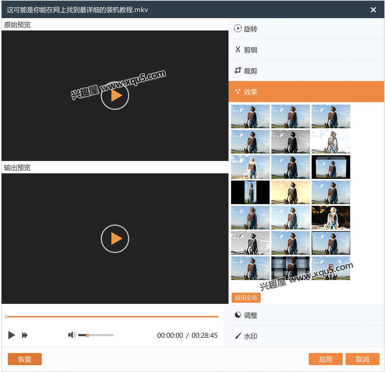 cisdem-video-converter-4.png