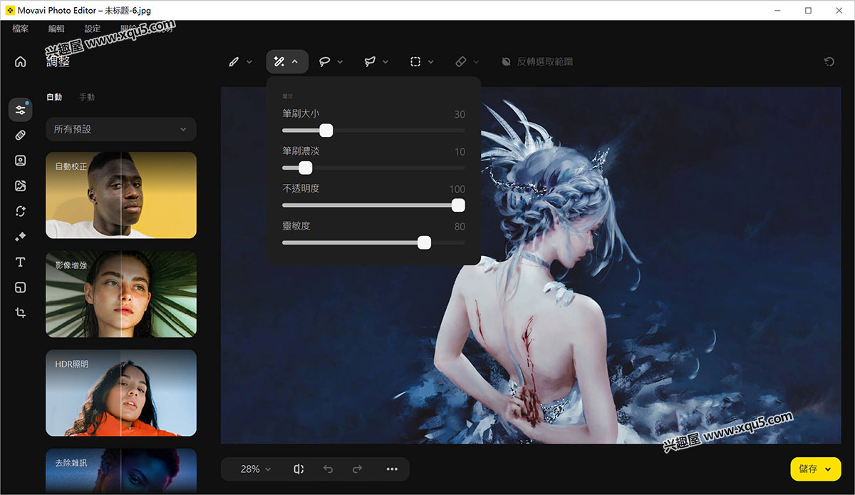 Movavi-Photo-Editor-5.jpg