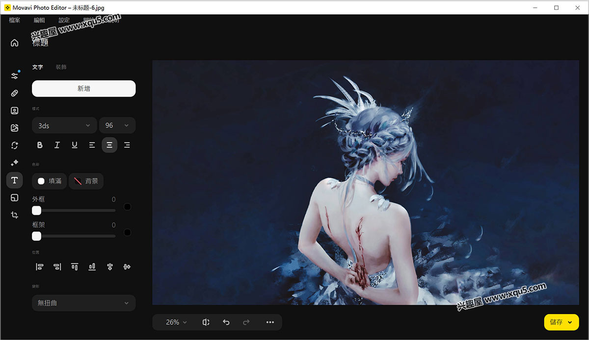 Movavi-Photo-Editor-7.jpg