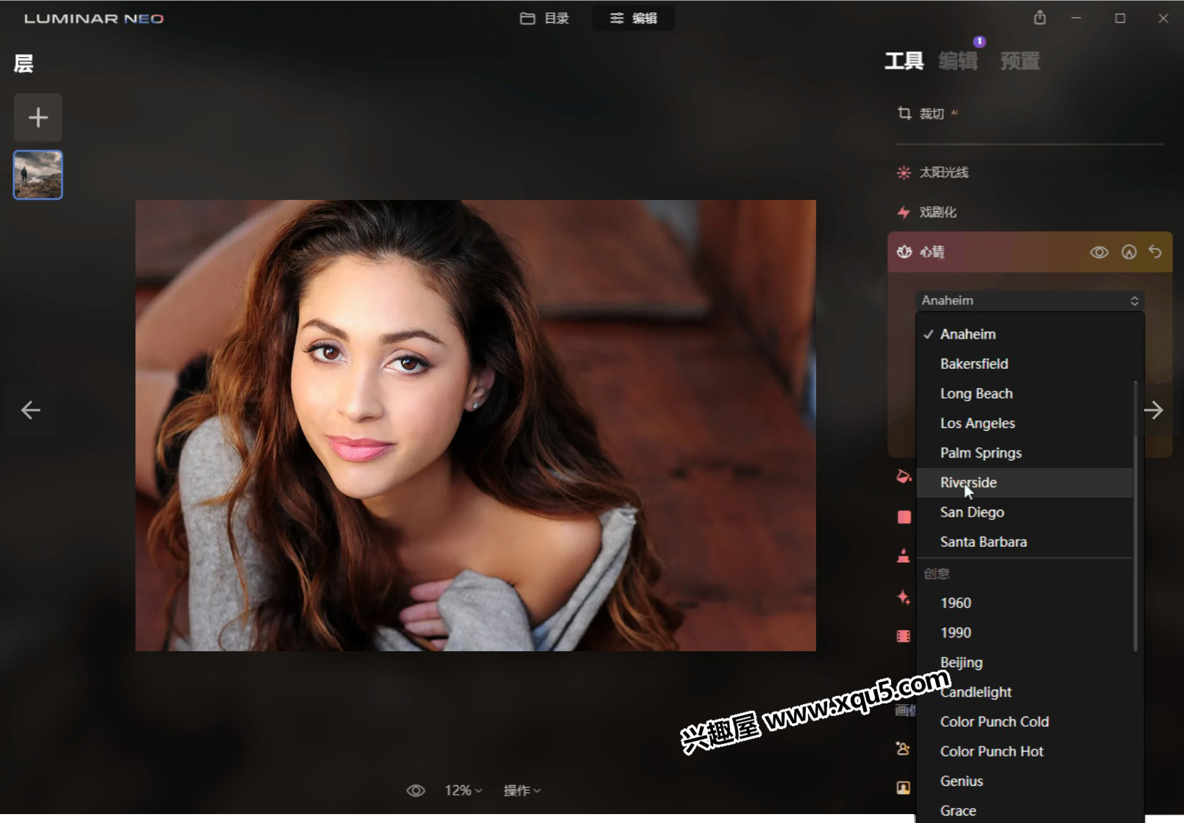 Luminar-Neo-2.jpg