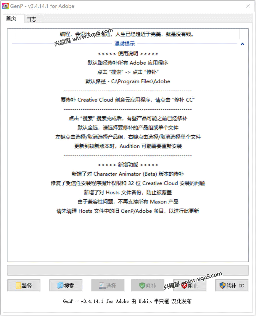 AdobeGenP-1.png