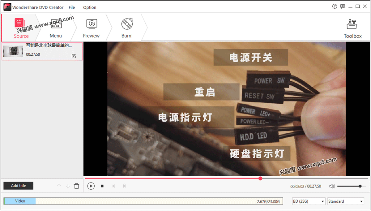 Wondershare-DVD-Creator-2.png