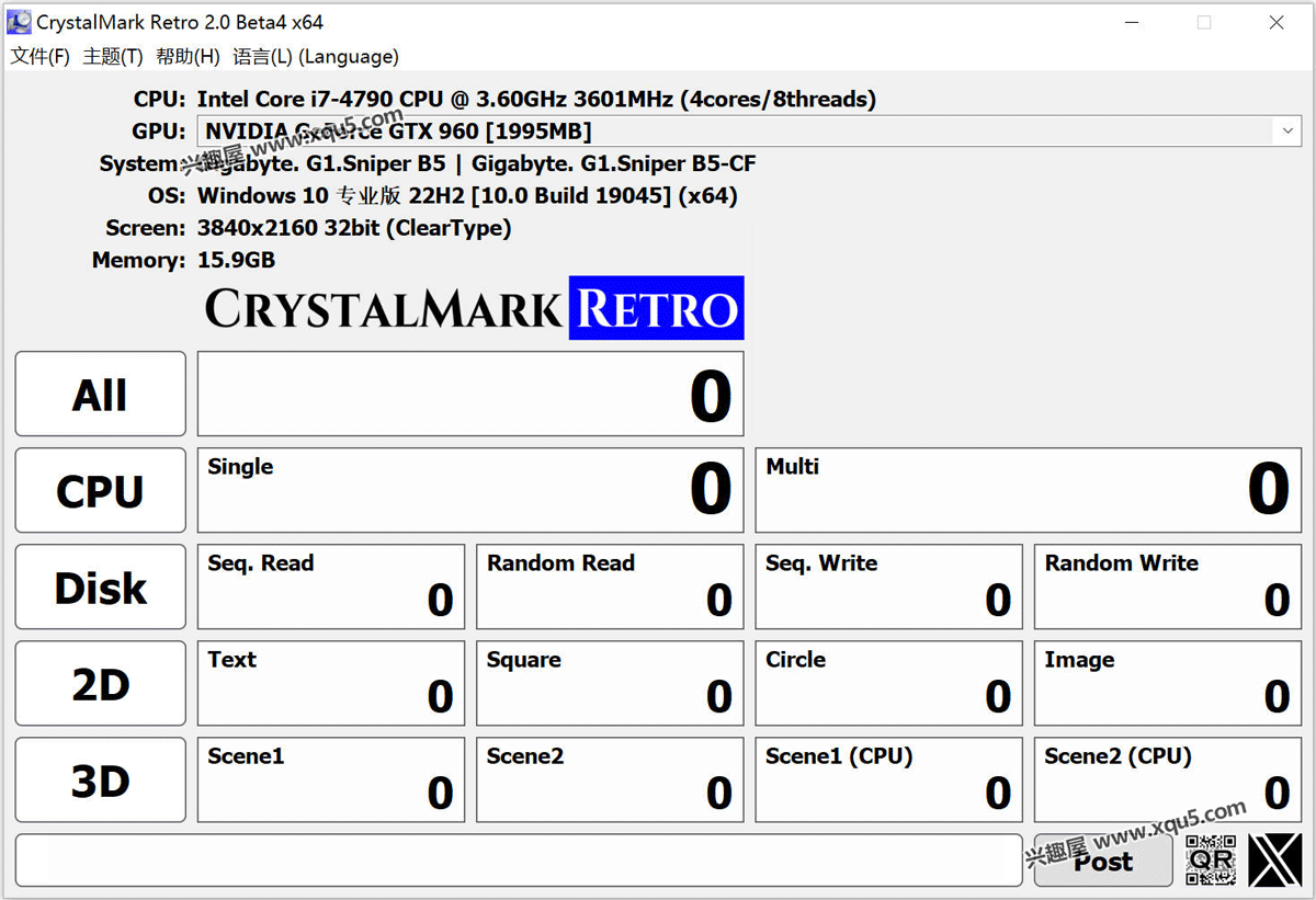 CrystalMark-Retro-2.png