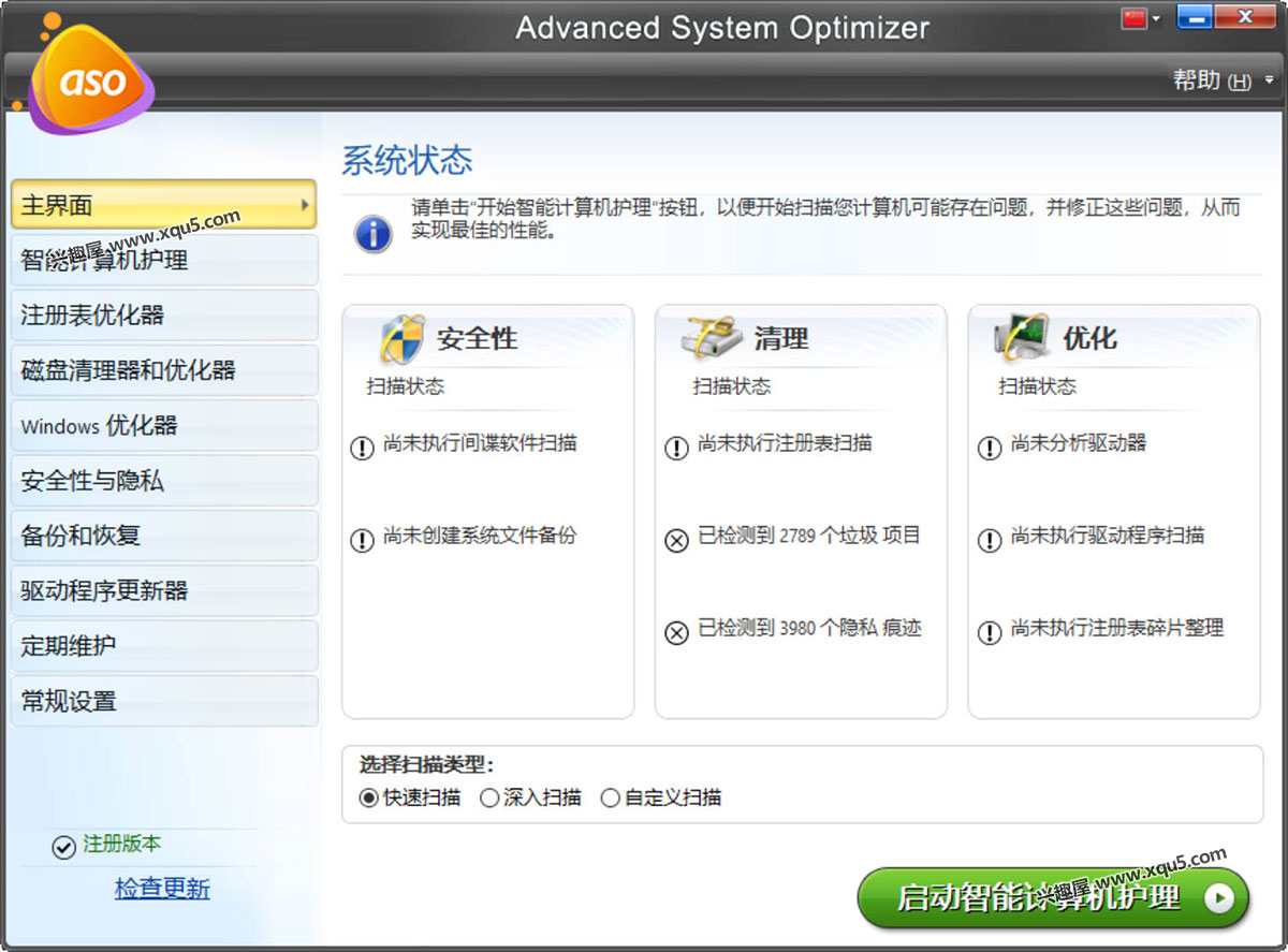Advanced-System-Optimizer-6.jpg