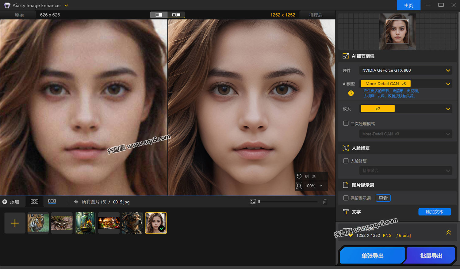 Aiarty-Image-Enhancer-6.jpg