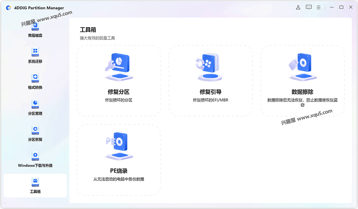 4DDiG-Partition-Manager-3.png