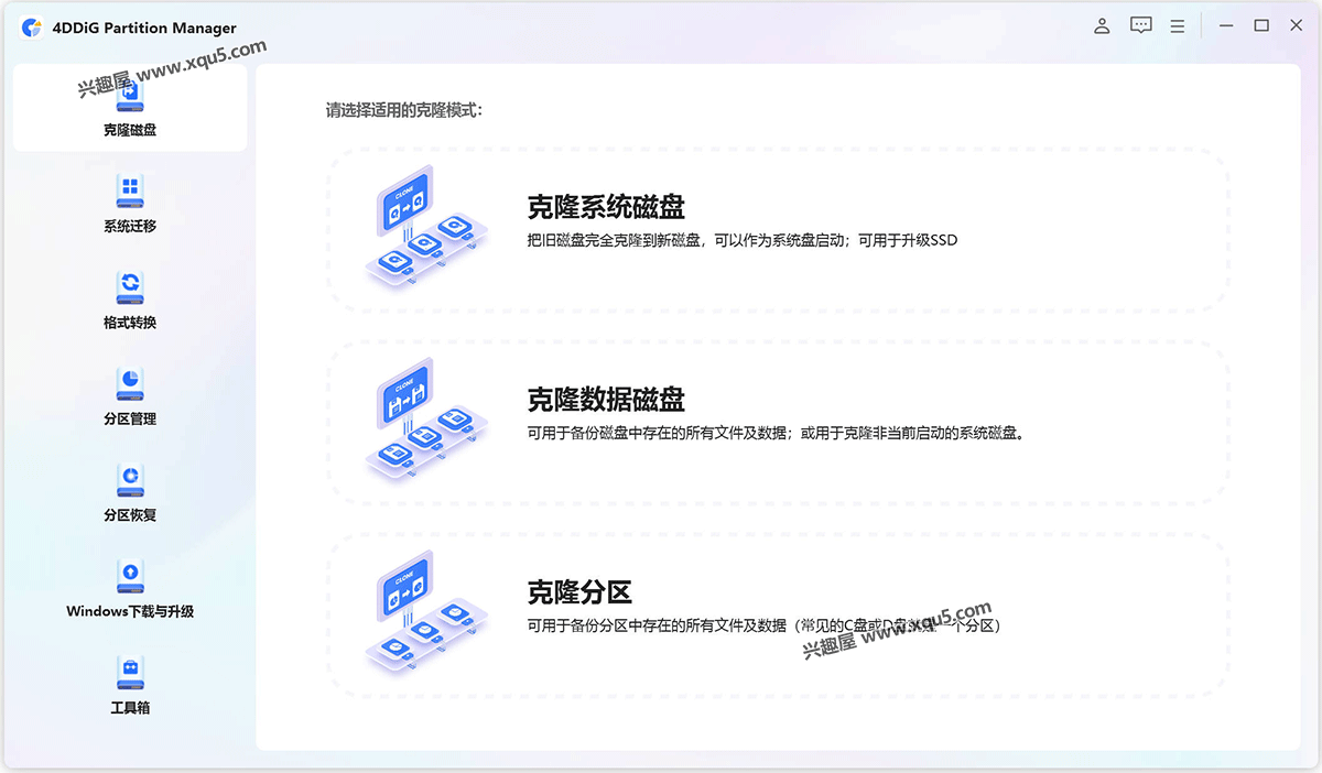 4DDiG-Partition-Manager-1.png