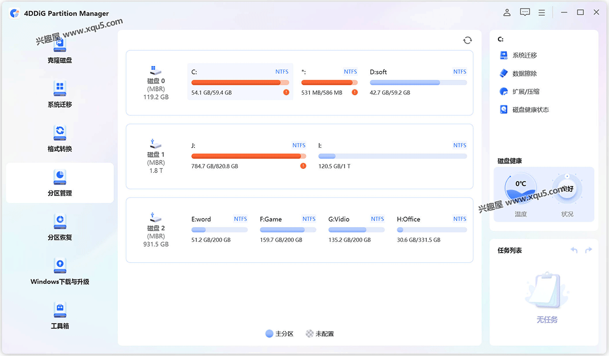 4DDiG-Partition-Manager-2.png