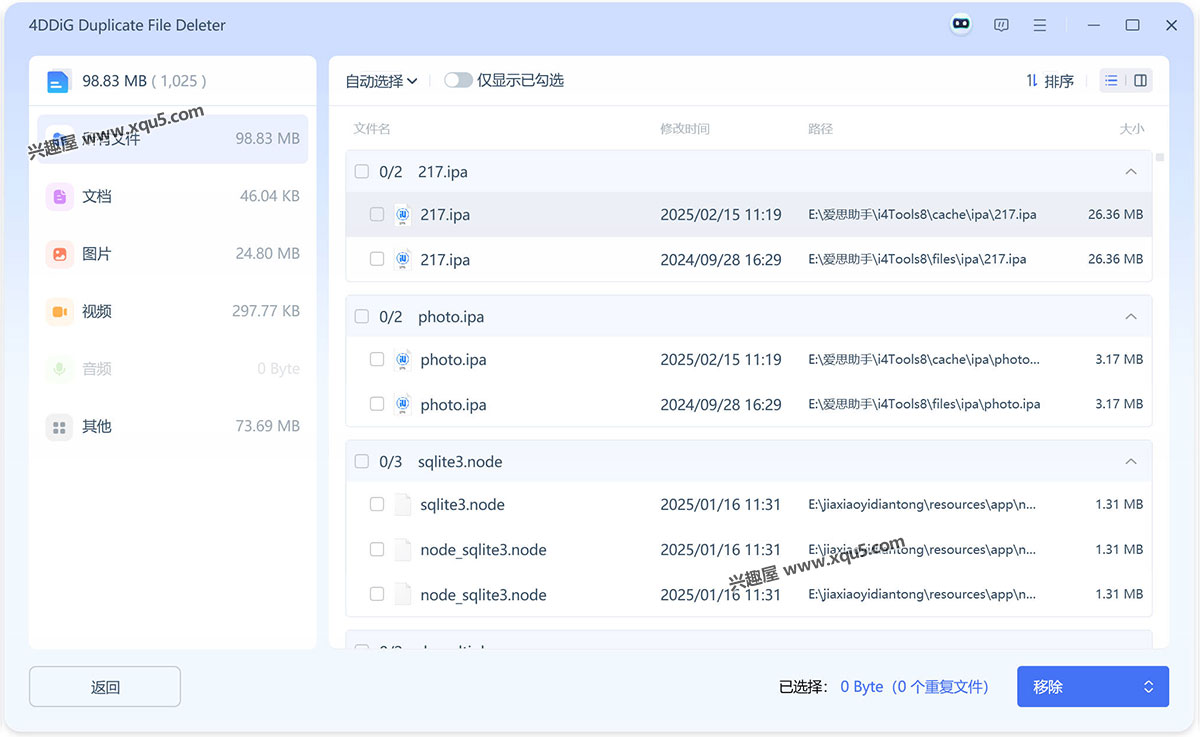 4DDiG-Duplicate-File-Deleter-14.jpg