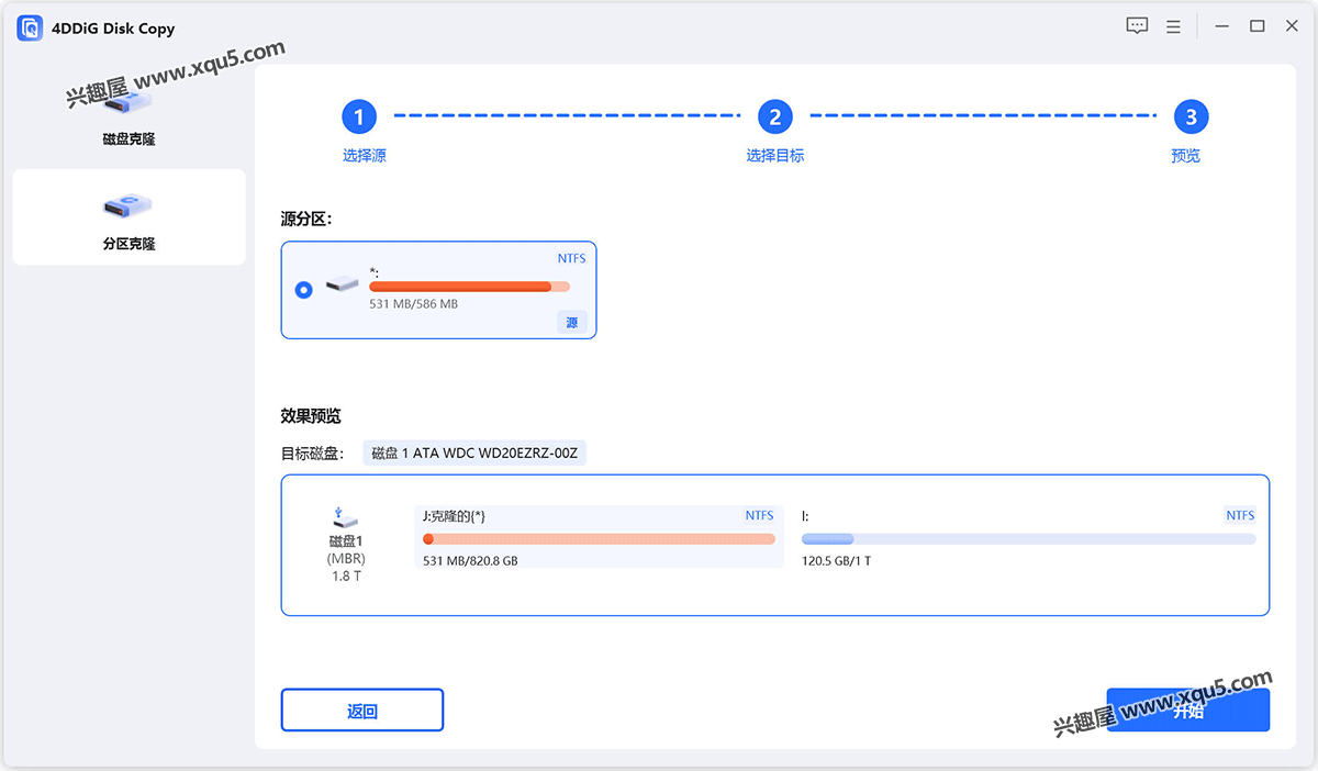 4DDiG-Disk-Copy-2.png