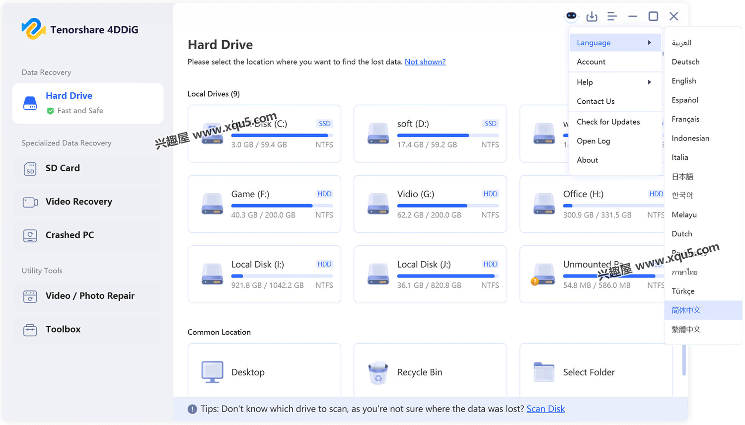 4DDiG-File-Repair-1.png