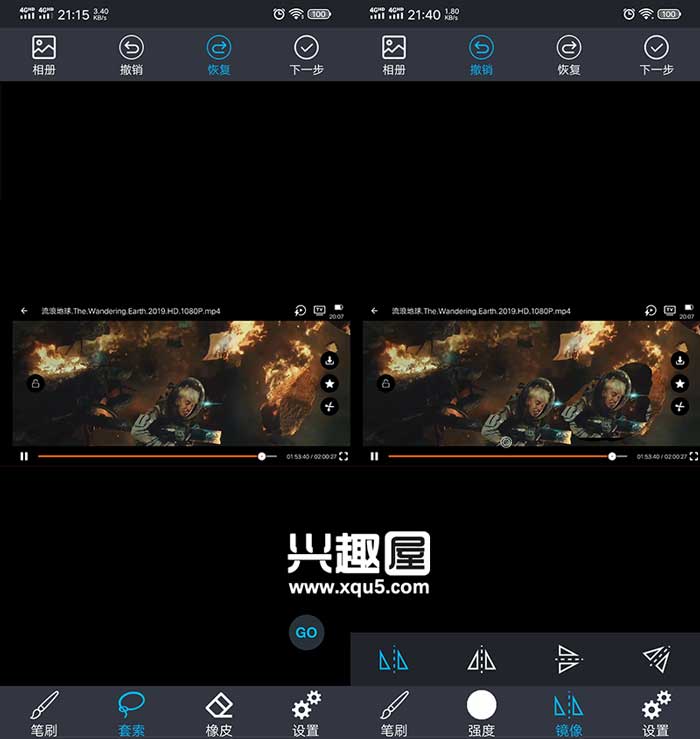 MagicRetouch-remove-2.jpg