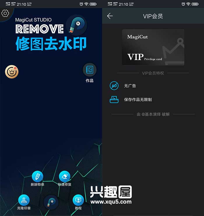 MagicRetouch-remove-1.jpg