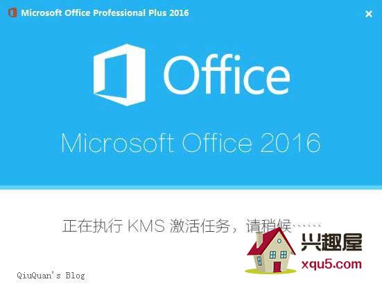 Office2016-2.jpg