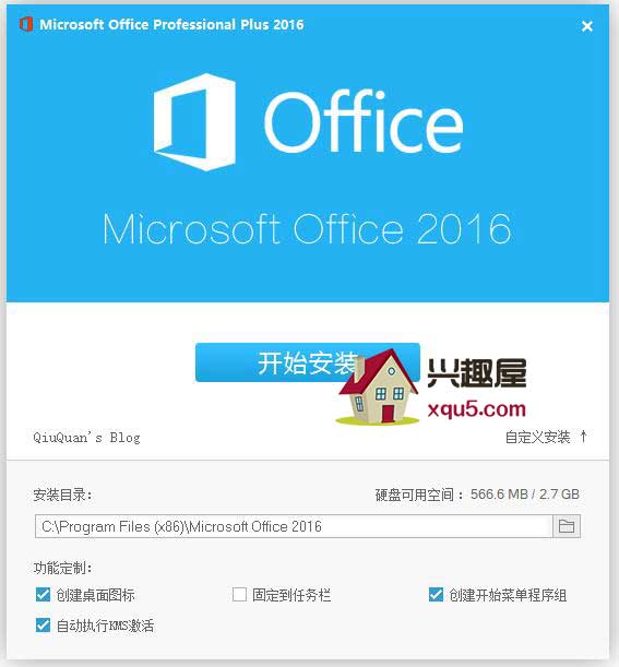 Office2016-1.jpg