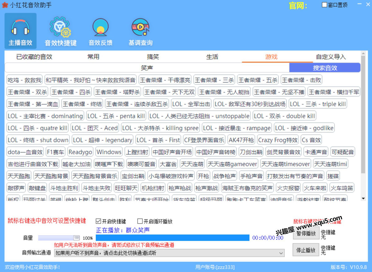 xiaohonghuayinxiaozhushou-2.jpg