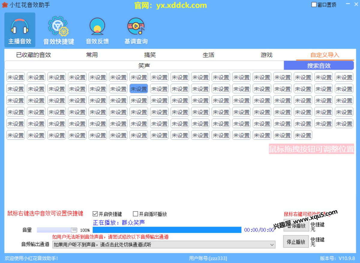 xiaohonghuayinxiaozhushou-4.jpg