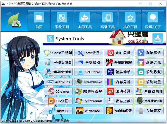 panjigongjuxiang-1.jpg