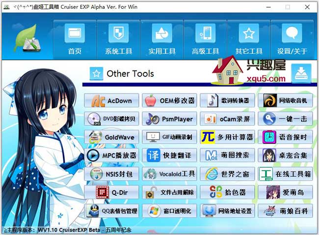 panjigongjuxiang-4.jpg